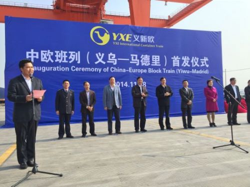義烏市委常委最新排名，變化、學(xué)習(xí)與自信的力量展現(xiàn)新篇章