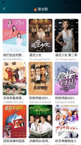 辦公設(shè)備租賃服務(wù) 第27頁(yè)