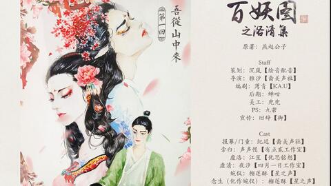 江晚笙厲封秦甜蜜深情故事，最新章節(jié)小紅書(shū)推薦