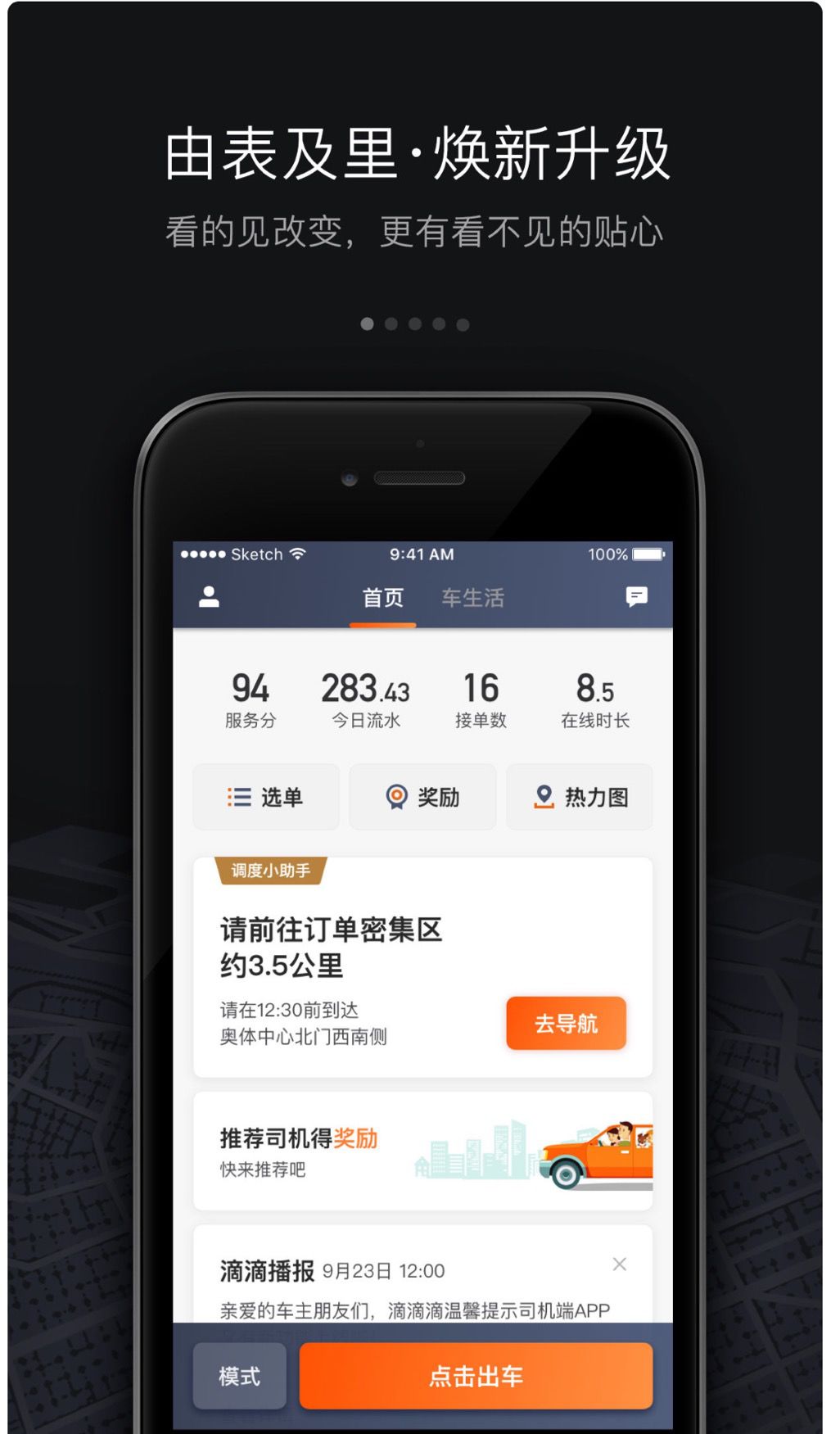 辦公打印 第29頁(yè)