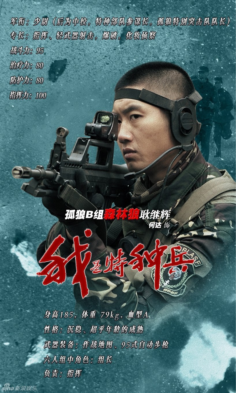 探索自然美景的勇敢之旅，最新特種兵電視劇