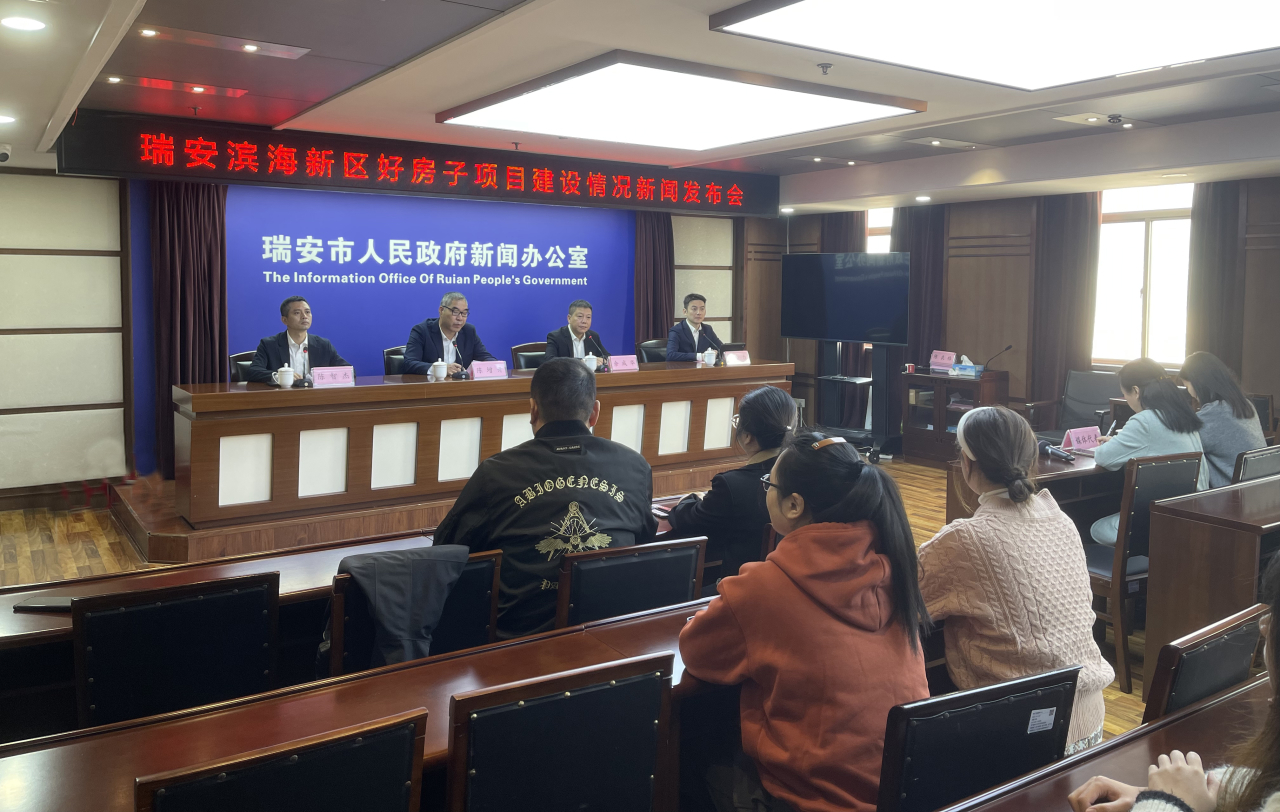 溫州瑞安新聞最新消息獲取指南，掌握最新動(dòng)態(tài)與資訊速遞