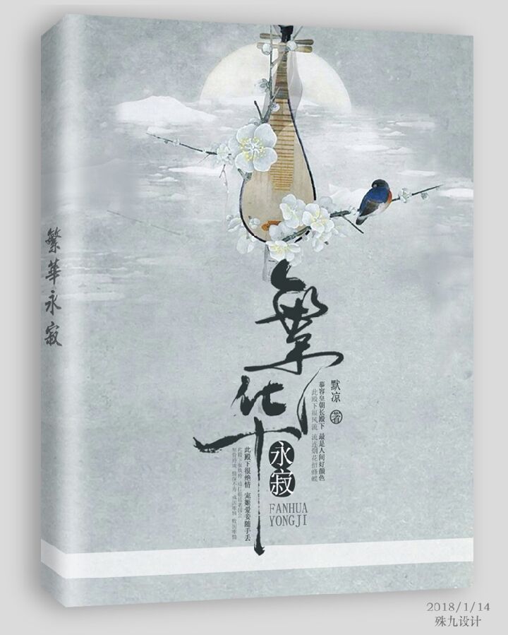 花蠻兒厲慕寒最新章節(jié)，激蕩與地位的展現(xiàn)