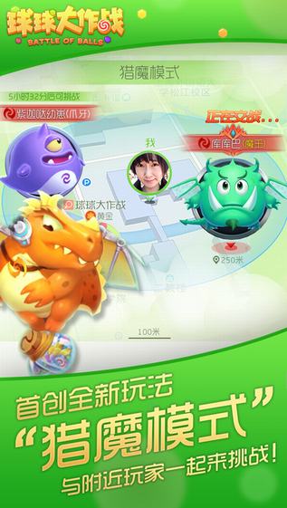 球球球大作戰(zhàn)最新版攻略解析