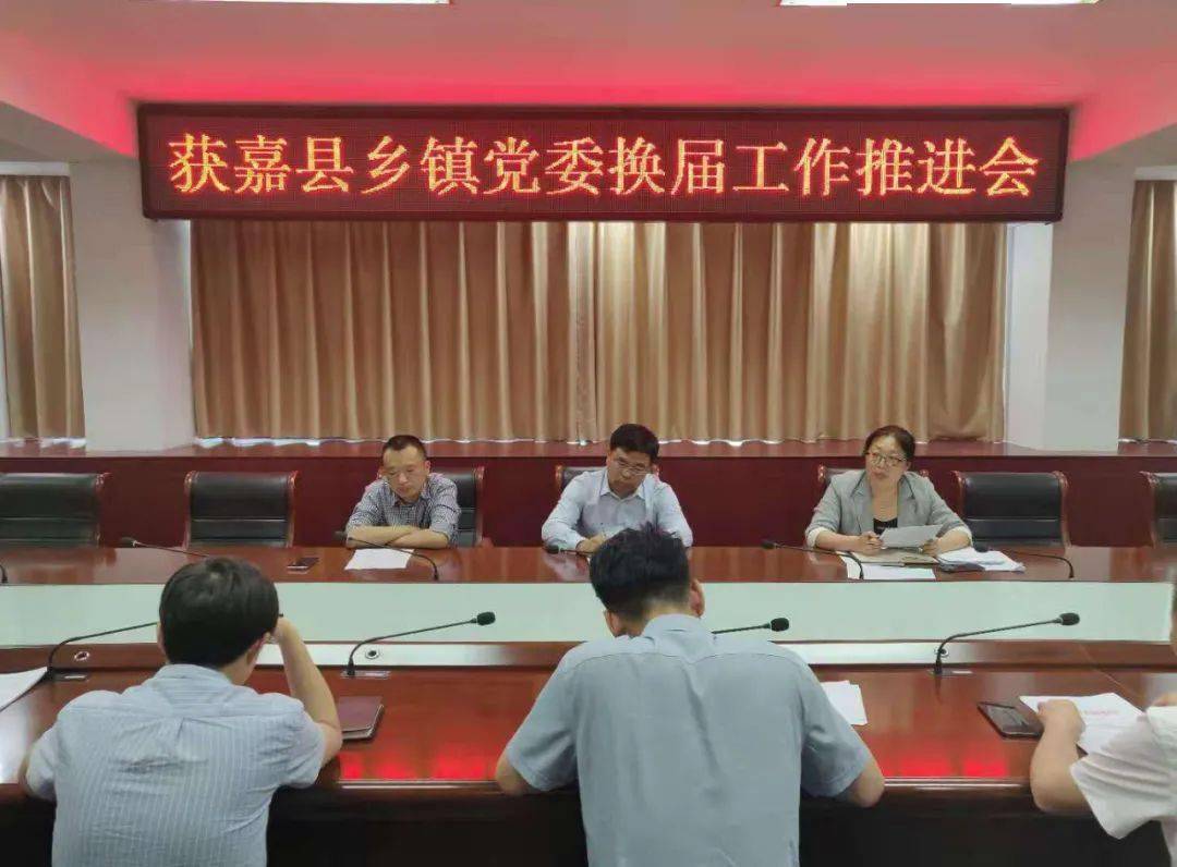 新鄉(xiāng)市獲嘉縣最新新聞，友情與陪伴的溫馨故事