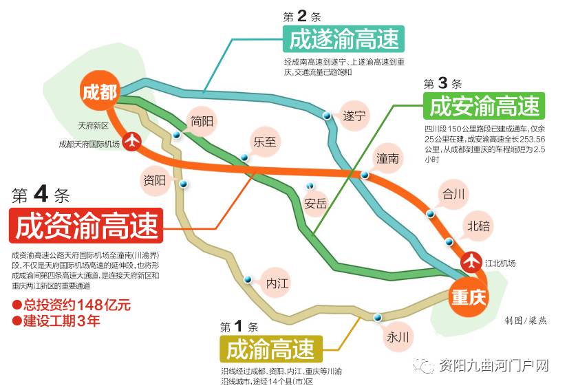 四川資潼高速最新動態(tài)，進(jìn)展順利，駕車體驗(yàn)即將升級！