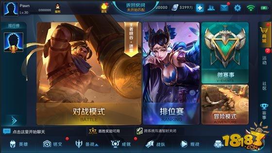 王者榮耀S9最新動(dòng)態(tài)，變化、學(xué)習(xí)與自信的力量展現(xiàn)風(fēng)采