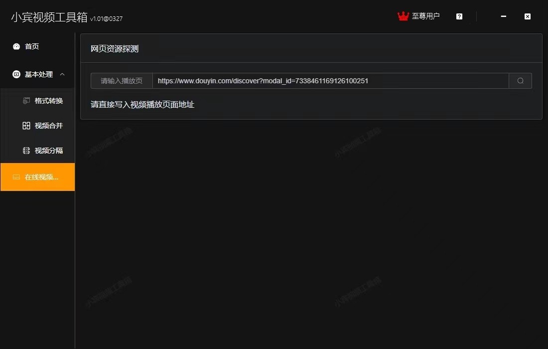 小鑫工具箱最新版下載，變化、學(xué)習(xí)與成就的力量之源