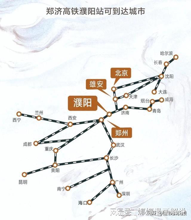 濮陽(yáng)高鐵最新動(dòng)態(tài)發(fā)布于官網(wǎng)