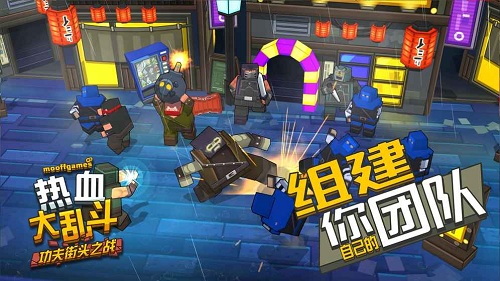 戰(zhàn)斗新紀(jì)元，大亂斗最新內(nèi)購破解版科技狂歡