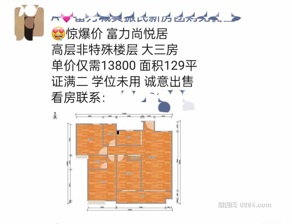 沈陽富力尚悅居最新房價動態(tài)，變化中的學(xué)習(xí)與自信的力量