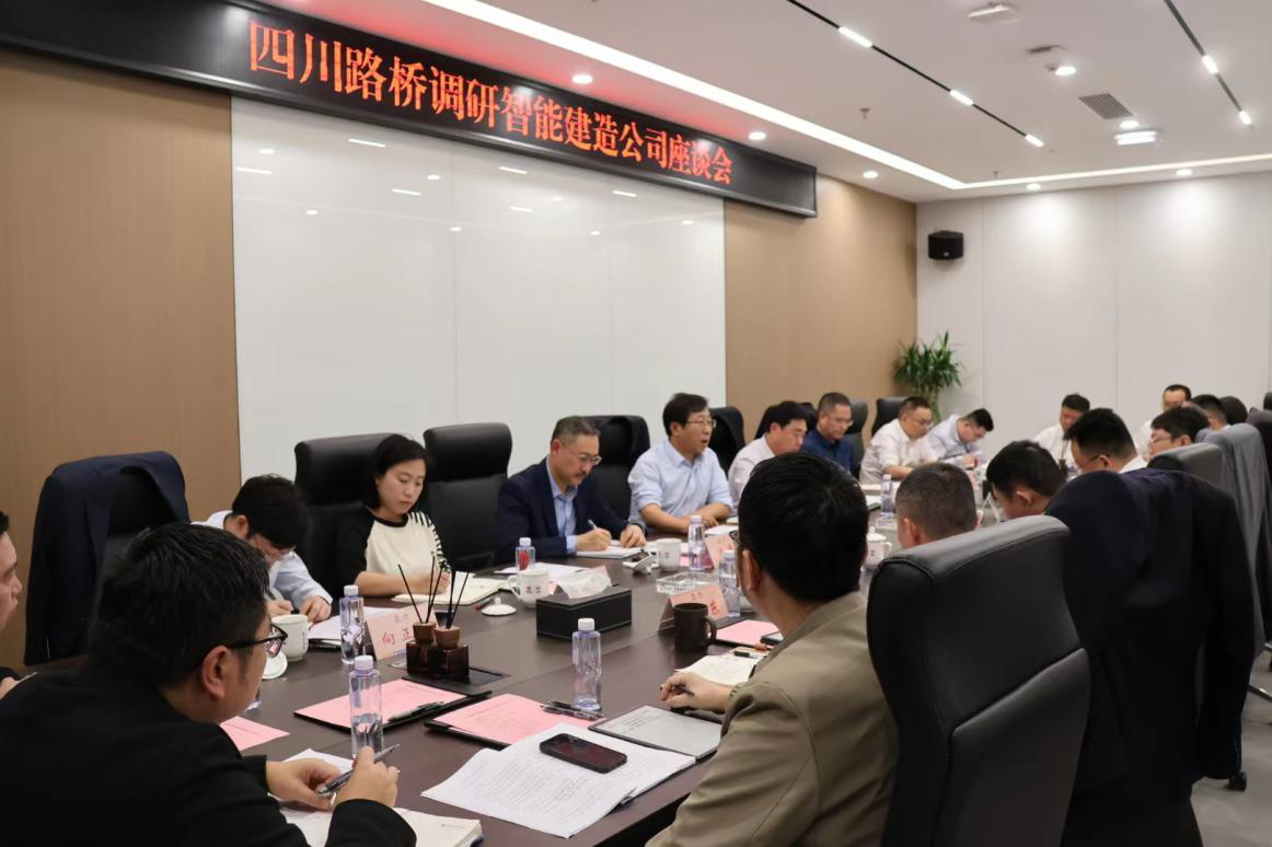 揭秘成都路橋領(lǐng)軍者李勤的成長、貢獻(xiàn)與最新消息
