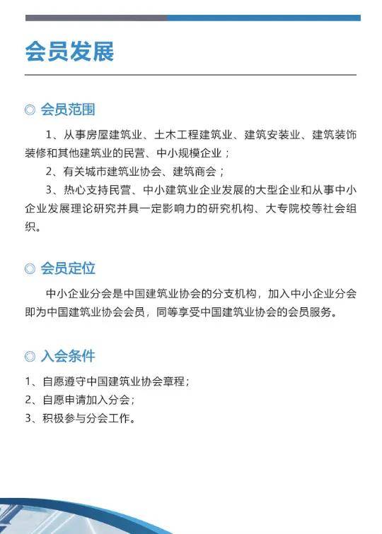 中國國際建業(yè)聯(lián)盟最新動態(tài)，探索自然美景之旅，啟程尋找內(nèi)心平靜