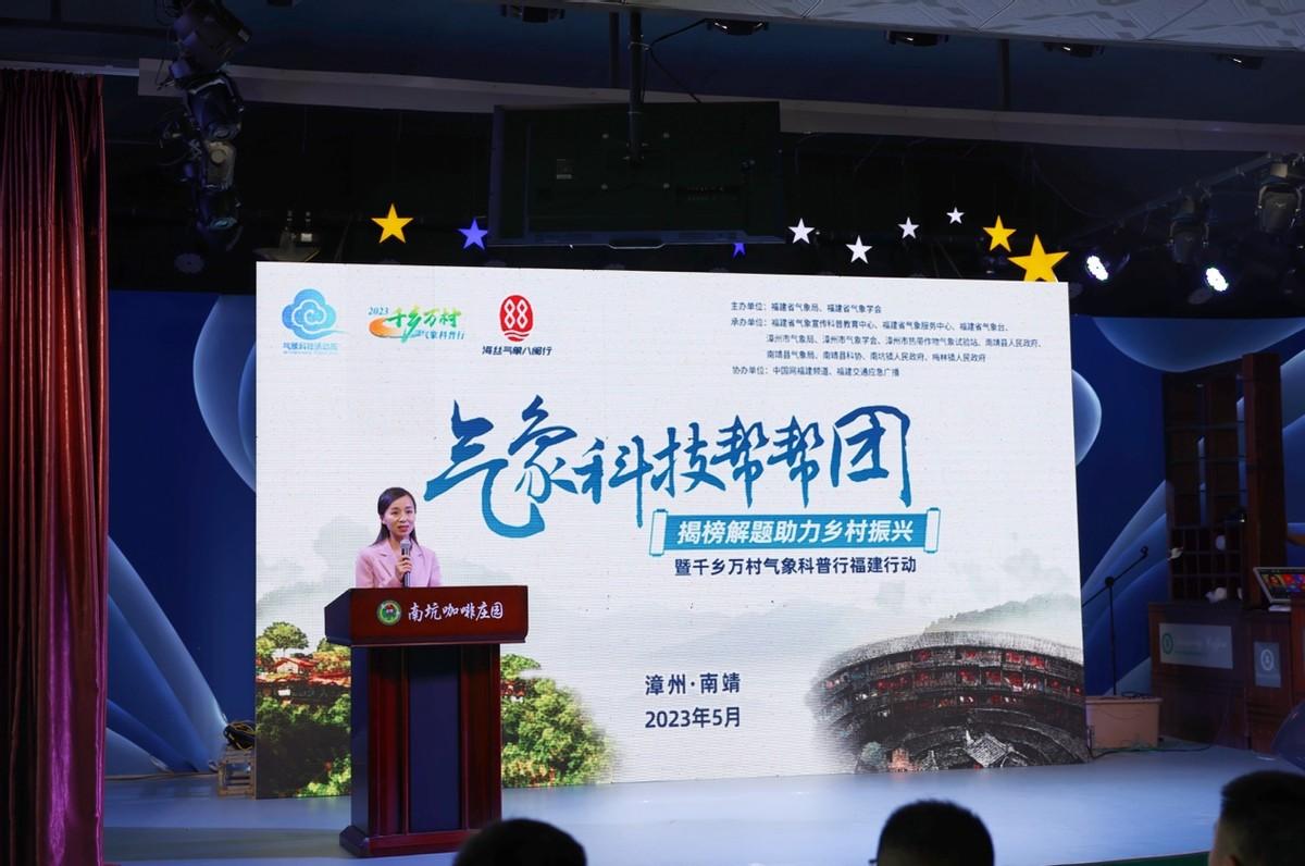 福建臺幫幫團最新一期聚焦熱點，傳遞正能量正能量啟航。