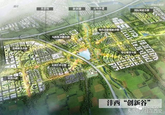 灃西新城馬王最新動(dòng)態(tài)，小巷深處的獨(dú)特風(fēng)味揭秘
