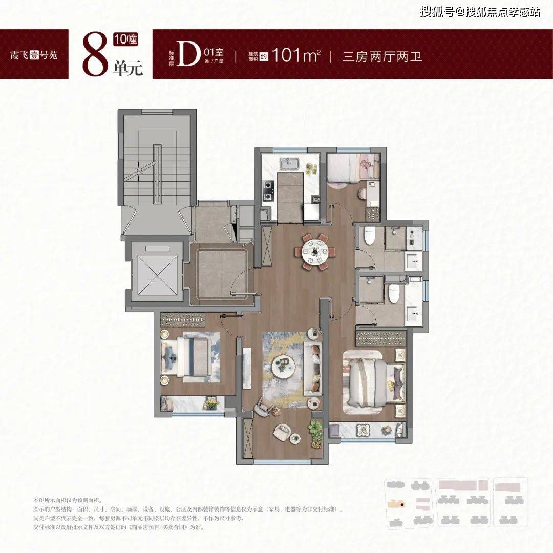 寶華萬都東樾最新房價及市場走勢解析，個人立場與購房指南