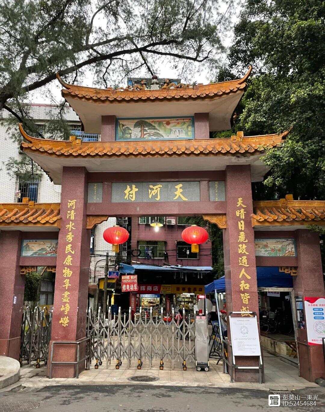 高劉鎮(zhèn)天河村最新動態(tài)揭秘，小巷深處的獨特風味