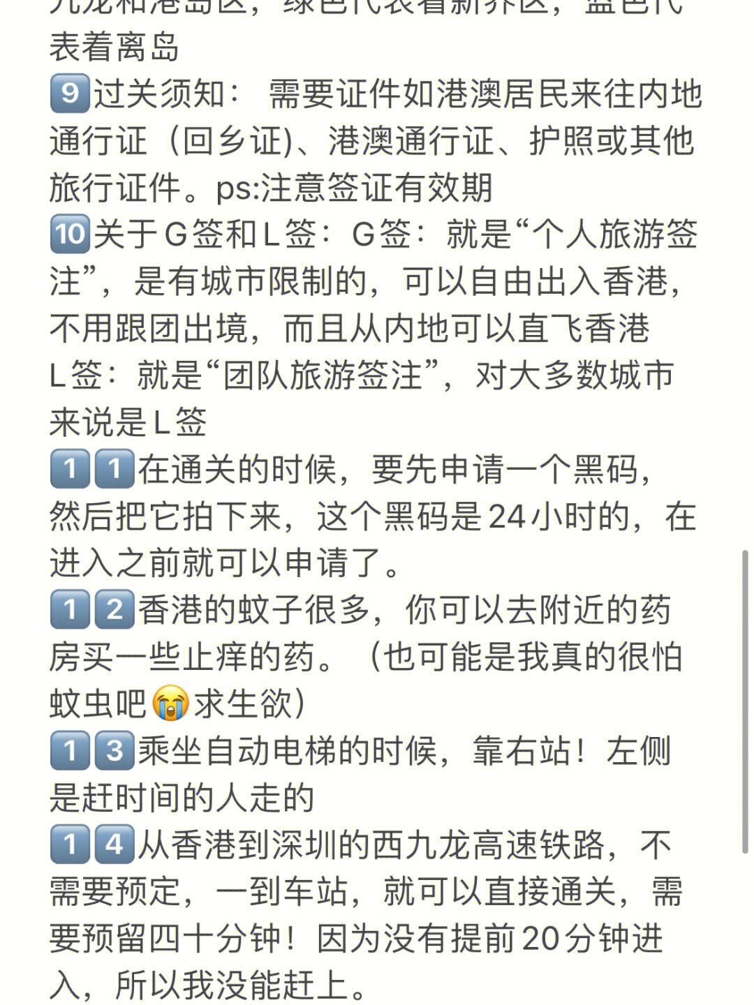 華信名旺角最新動(dòng)態(tài)，變化中的學(xué)習(xí)力量，自信與成就感的培育地