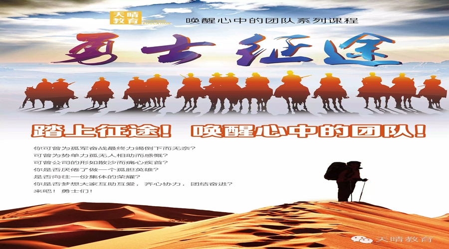 勇土的征途最新一期，探索自然美景，重拾內(nèi)心寧靜之旅