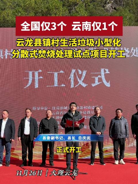 云龍縣銀銅礦最新動態(tài)，科技引領(lǐng)礦業(yè)革新，銅業(yè)翻新進(jìn)入新紀(jì)元