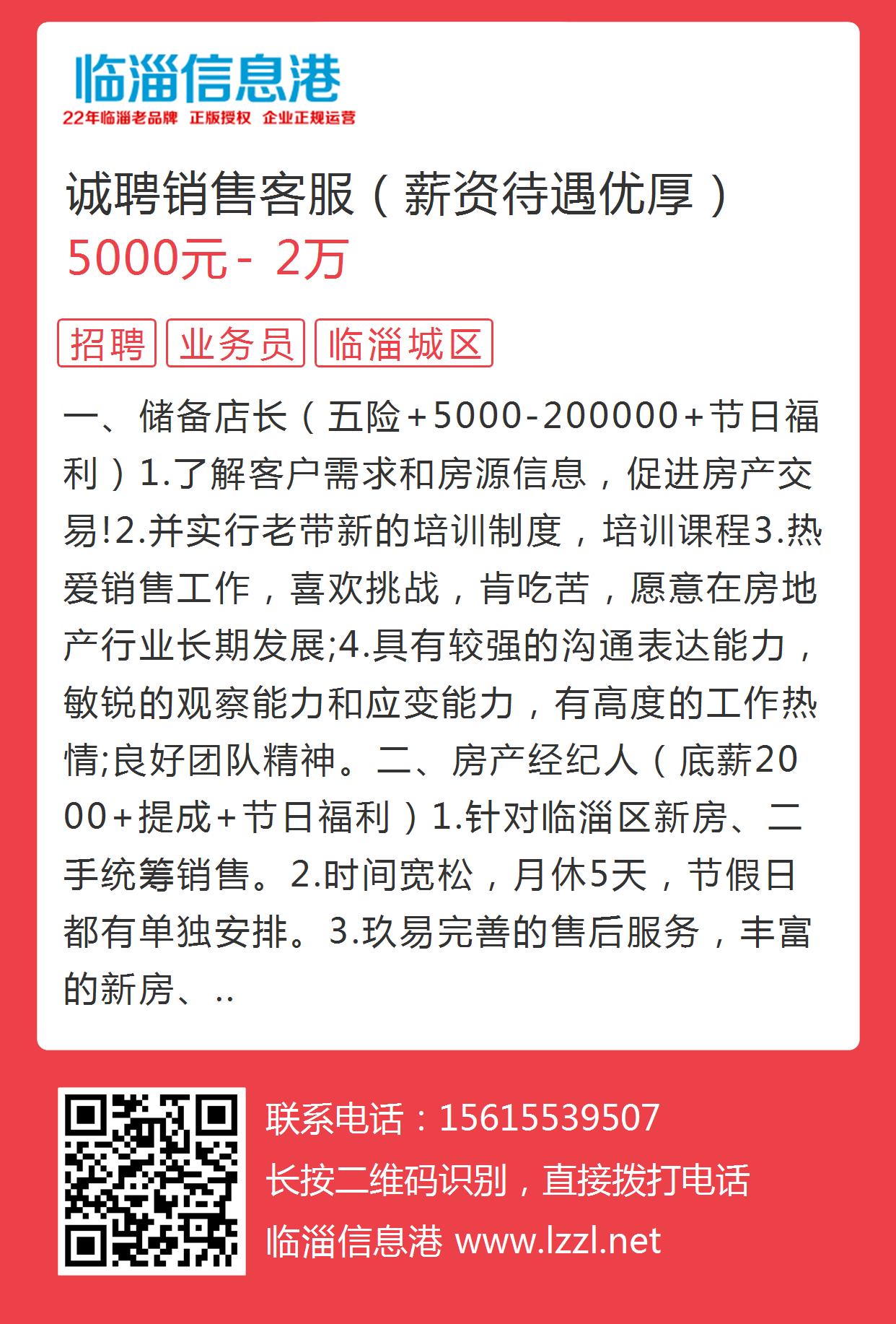 臨淄商鋪出租最新動(dòng)態(tài)，小巷深處的獨(dú)特小店揭秘