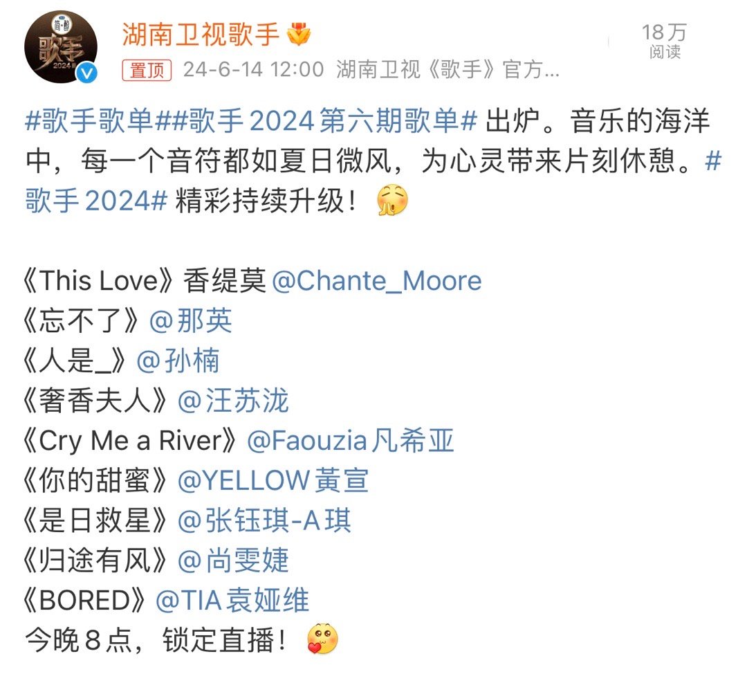 中餐廳最新一期，音樂(lè)與美食的魔法之夜，小巷深處的歌聲與美食交織的盛宴