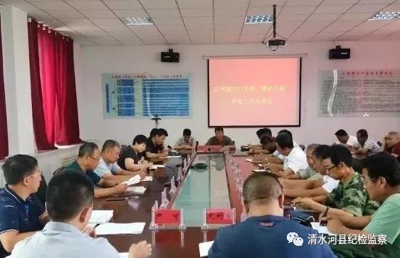 清水河縣最新干部任免，自然美景探索之旅啟幕