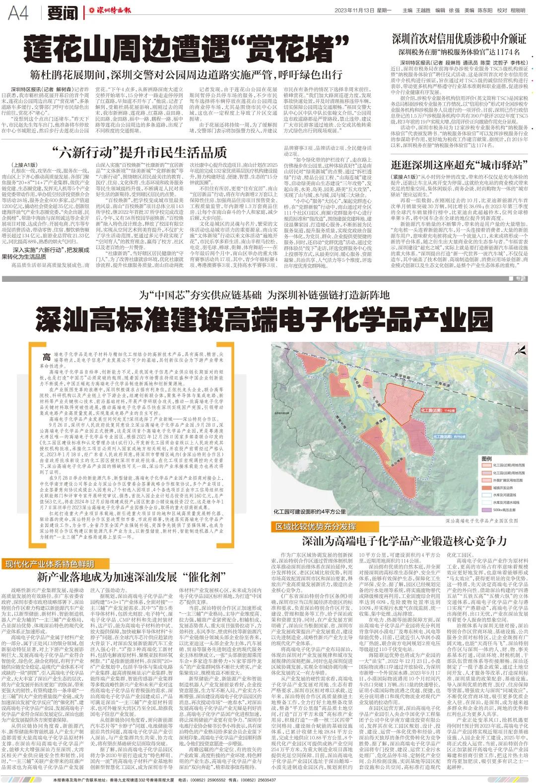 深汕建設(shè)赤石最新動(dòng)態(tài)，小巷中的隱藏美食瑰寶揭秘