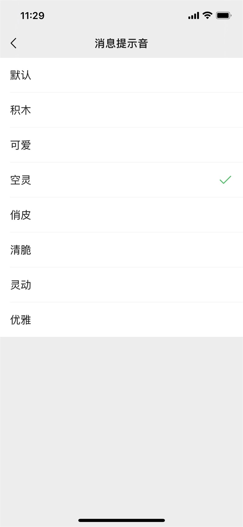 最新微信版本免費(fèi)下載及詳細(xì)安裝步驟指南