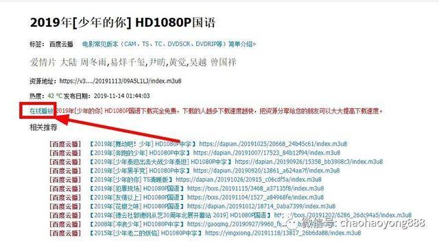 宅男影視破解版最新版，虛擬世界與現(xiàn)實(shí)生活的勵(lì)志跨越之路