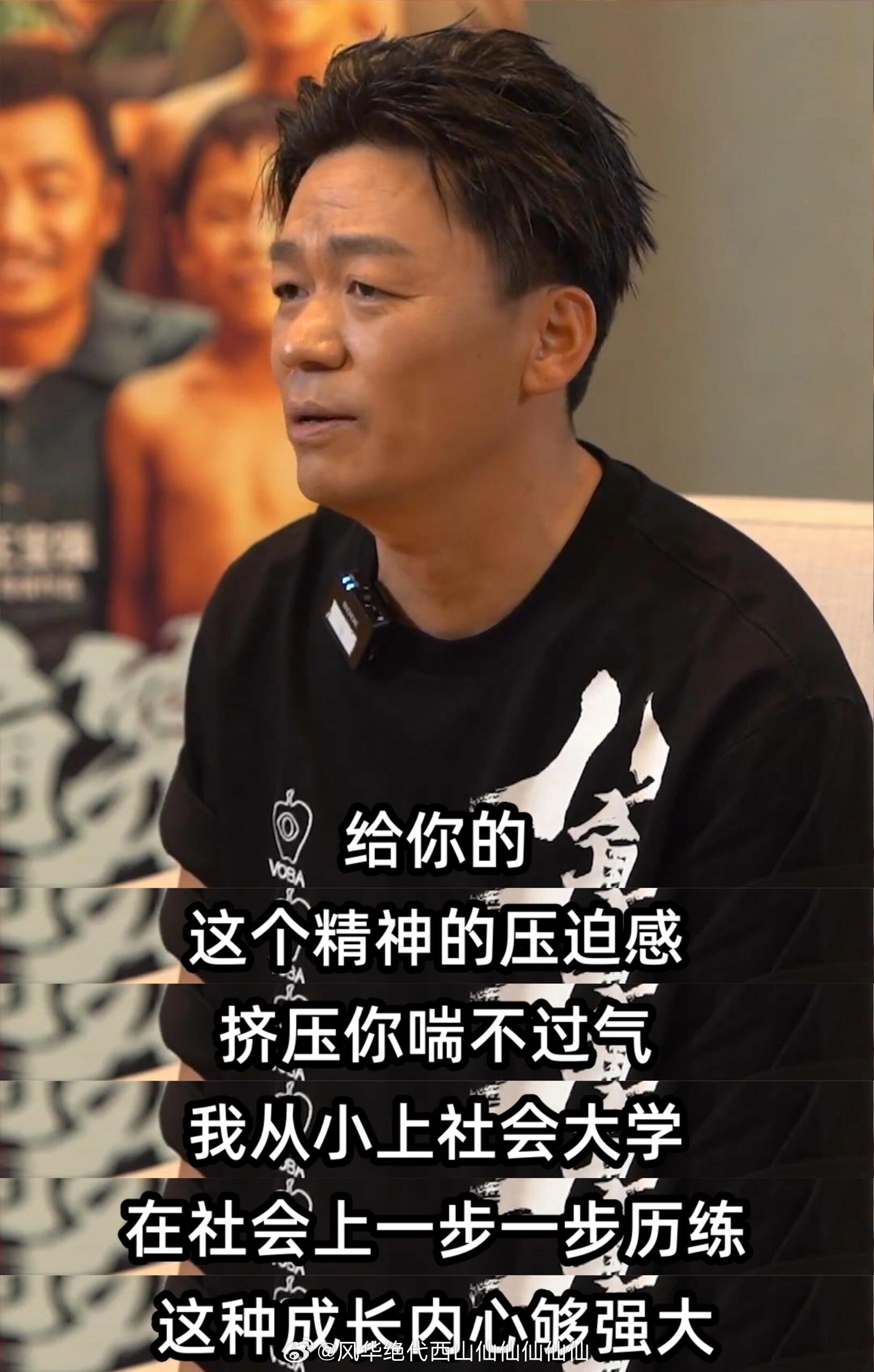 王寶強最新消息，演藝之路與人生新篇章的續(xù)寫