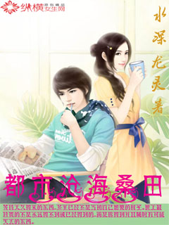陸清歡喬夕顏，命運(yùn)交織的愛情最新章節(jié)揭秘