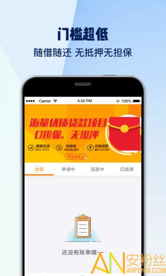 缺錢么極速版最新版本，逆風(fēng)翱翔，學(xué)習(xí)成就未來之路