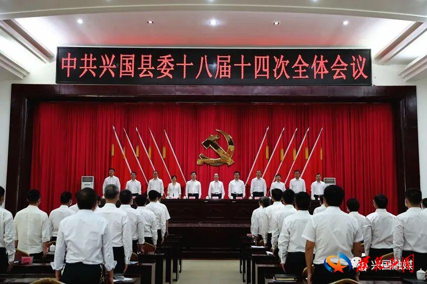 江西省興國縣最新新聞，小城大溫情，友情與家的溫馨陪伴