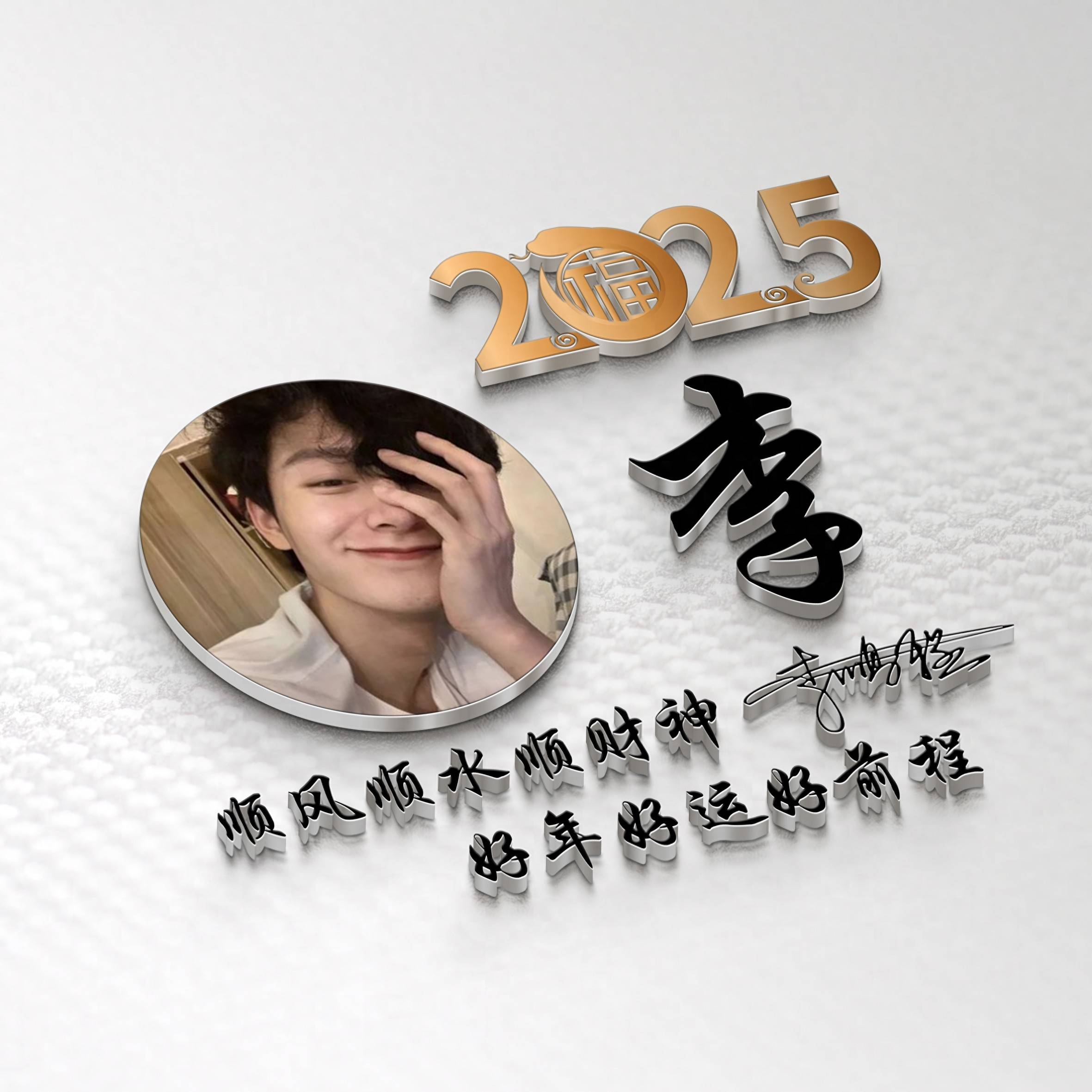 科技前沿的微信新體驗(yàn)，最新版男生微信名精選推薦 2025版