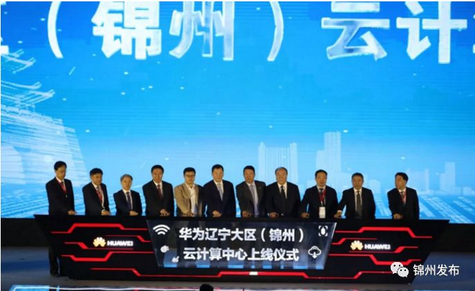 錦州政府網(wǎng)站最新動態(tài)，學(xué)習(xí)變革，鑄就自信與夢想之路