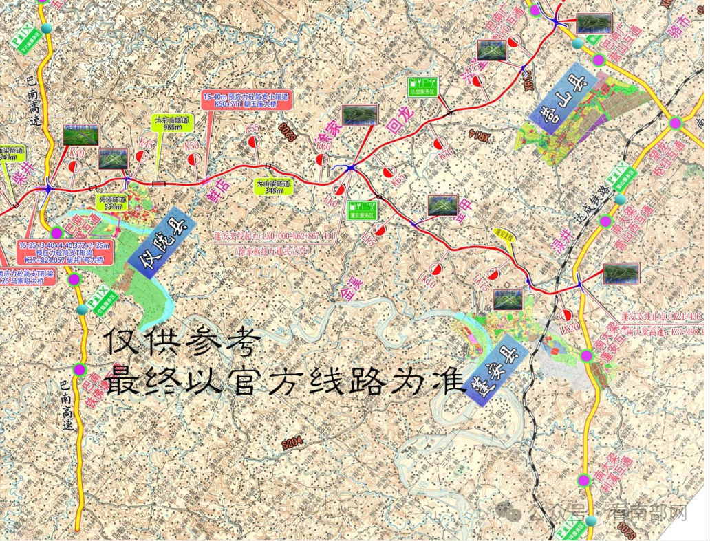 營閬高速公路最新消息重磅更新??，進(jìn)展順利，期待早日通車！