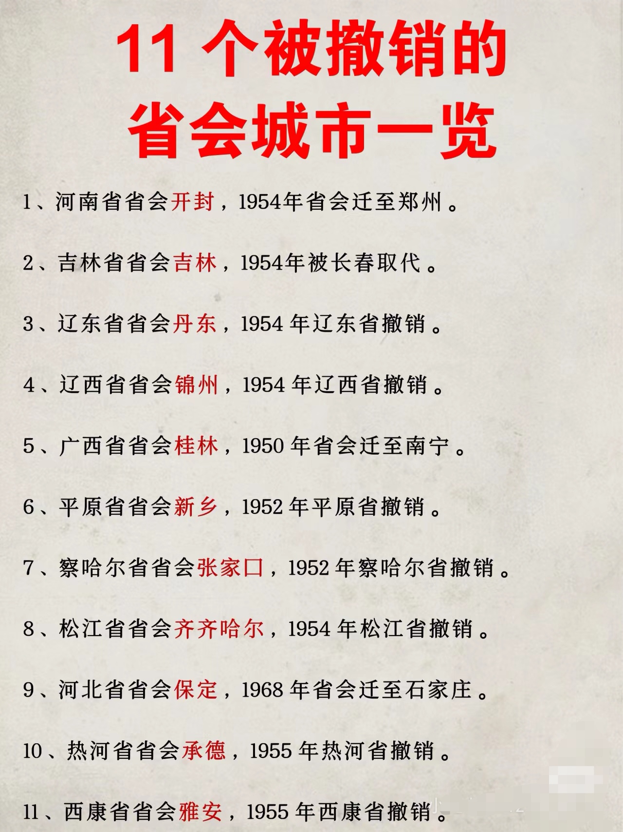 中國撤縣改市最新動態(tài)，自然美景探索之旅啟幕