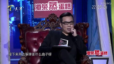 非你莫屬最新一期老板，變化的力量與自信的成就